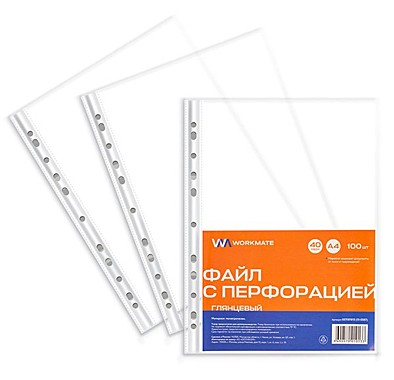 Файл-папка с перфорацией Workmate, мультифора, А4, глянцевый, 25 мкм, 100 шт/уп, бесцветный