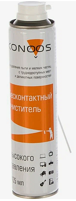 Чистящие средства